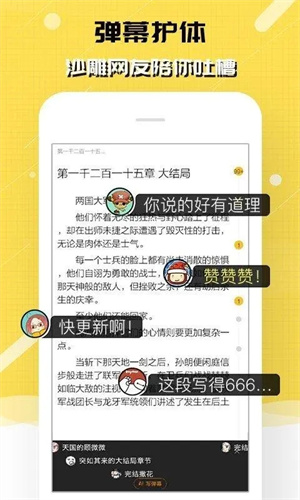 刺猬猫阅读无限书币.jpg