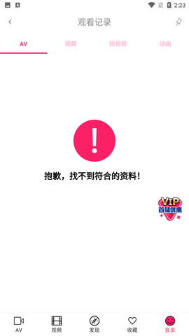 palipali轻量版.png