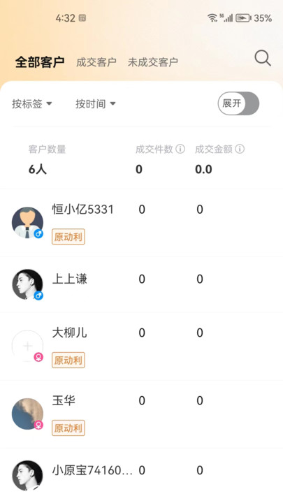 恒亿运管助手.jpg