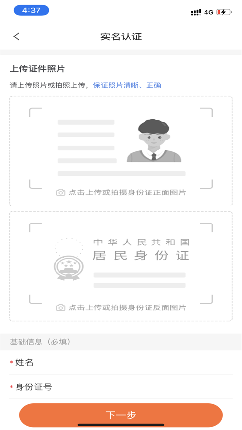 慧通天下物流.png