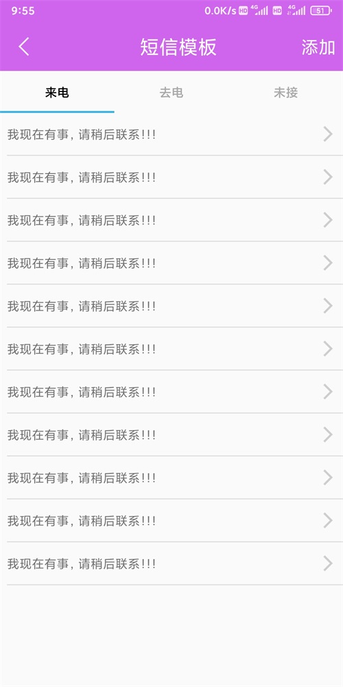 好玉来电宝.jpg