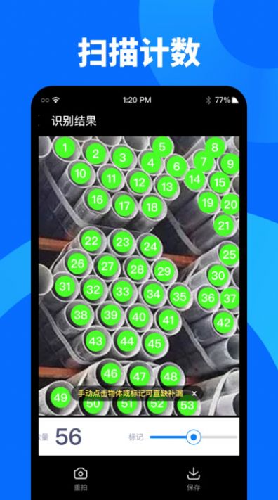 奕墨文字识别大师.jpg