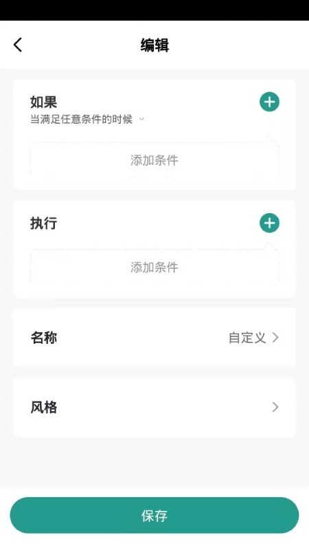 百锁成智能锁.jpg