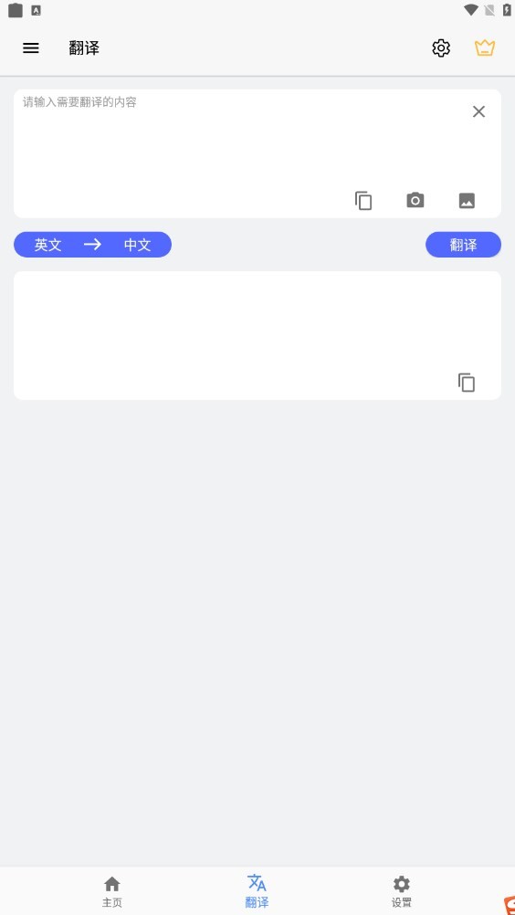 屏幕翻译悬浮窗.jpg
