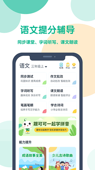 可可宝贝英语.png
