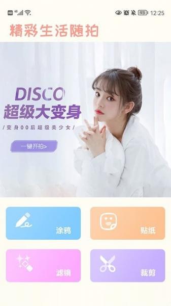 原质感相机.jpg