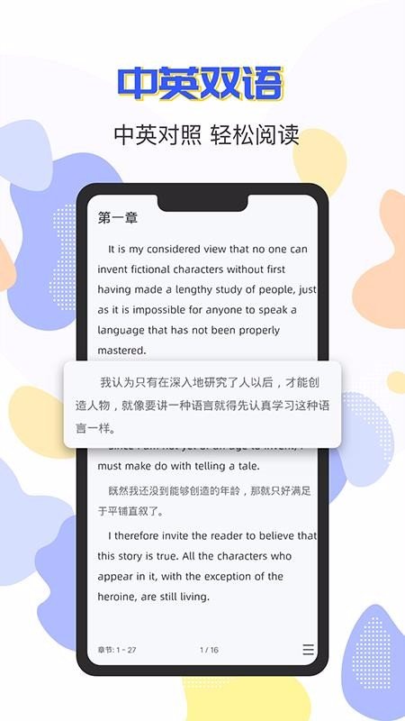 小A英语阅读.jpg