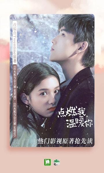 晋江文学城免费版.jpg