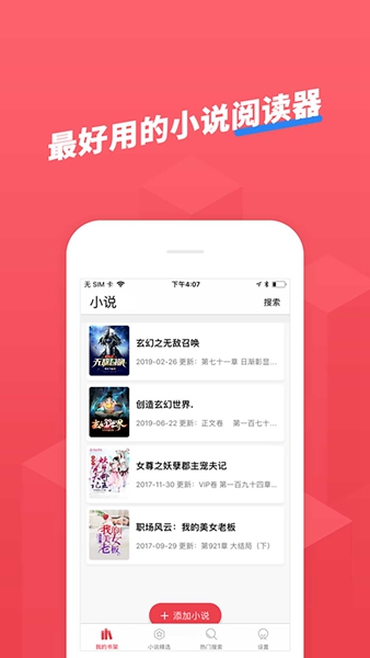 小小追书无广告.jpg