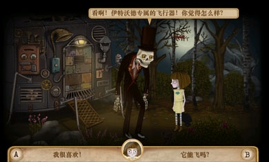 弗兰悲惨之旅4汉化版 