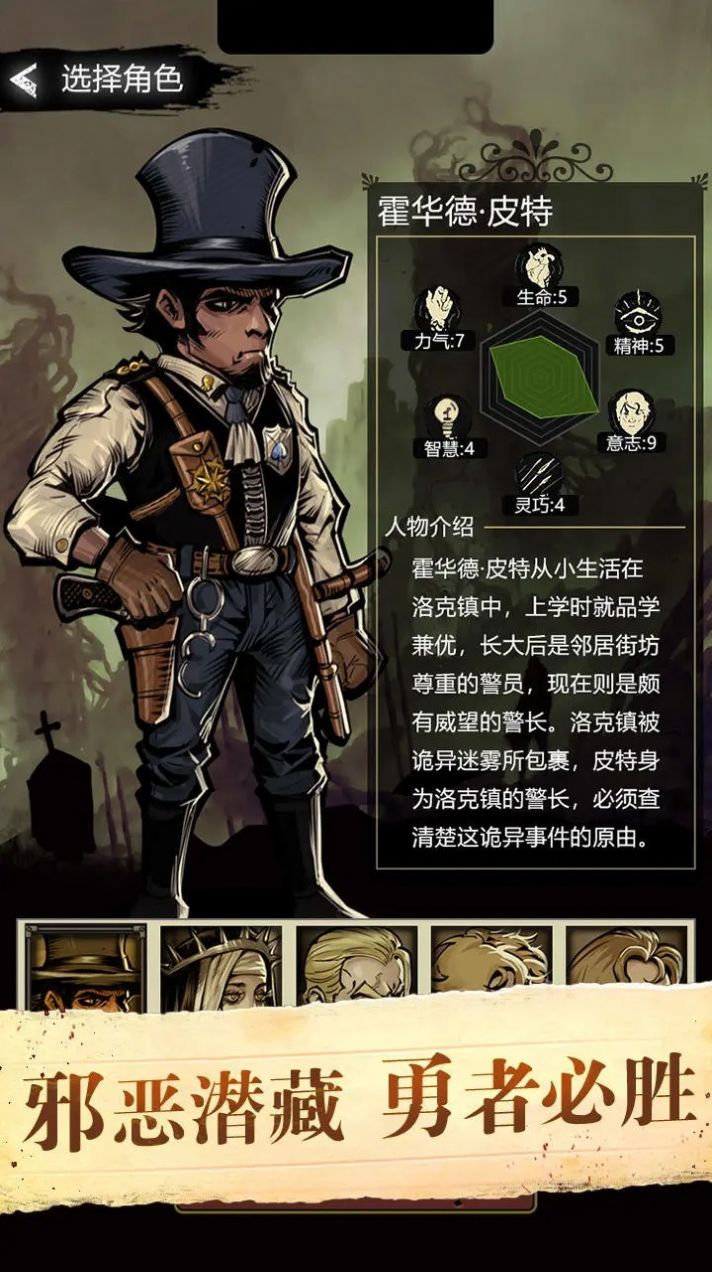 诡秘重开模拟器免广告版.jpg