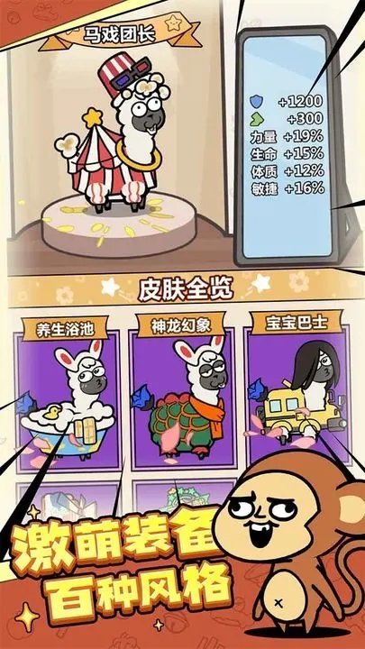 洋葱骑士团内置菜单MOD版.jpg