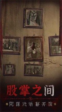 无间梦境来生戏篇游戏内测官方版1.0.jpg