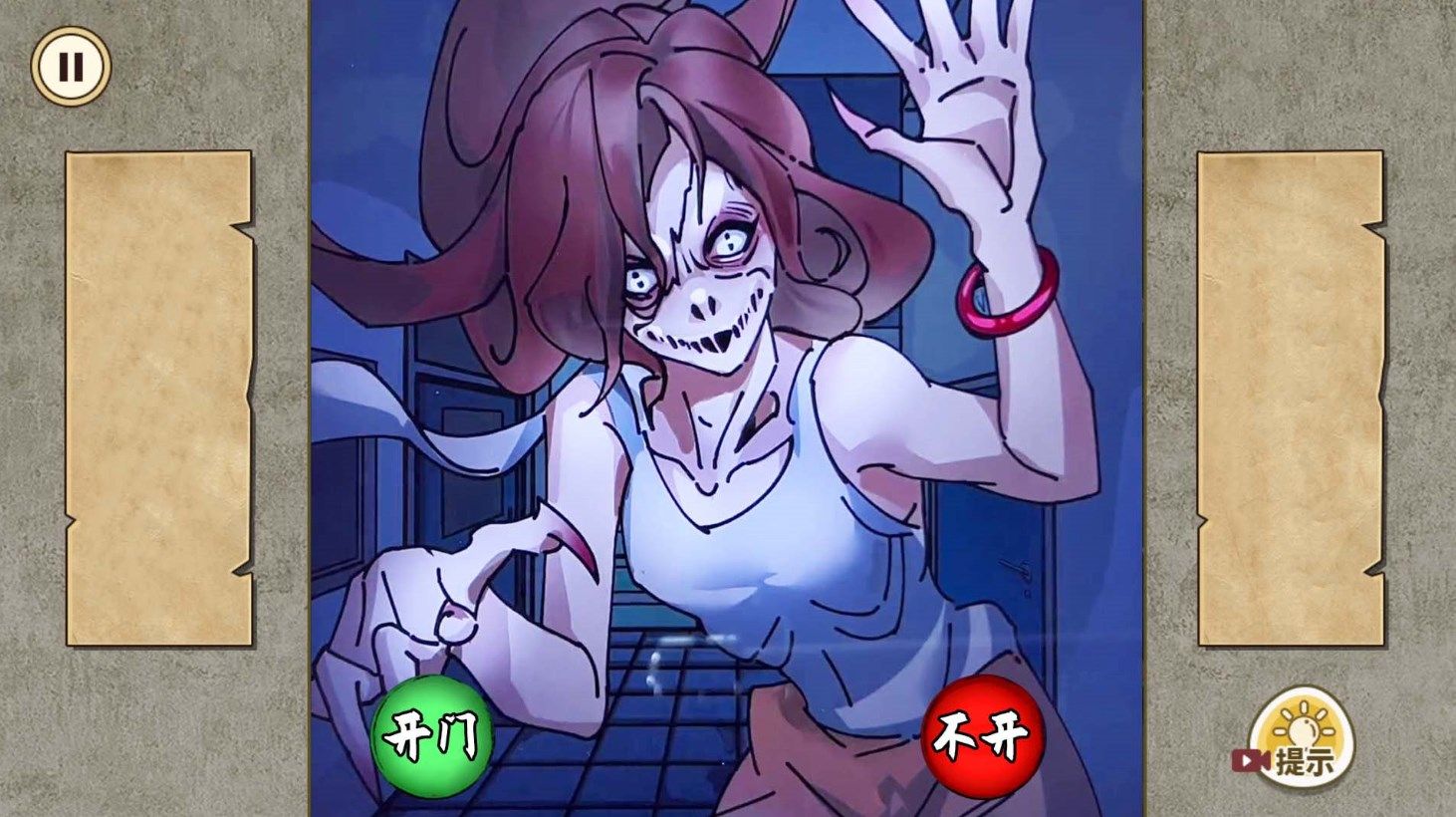 午夜怪谈游戏下载手机版.jpg