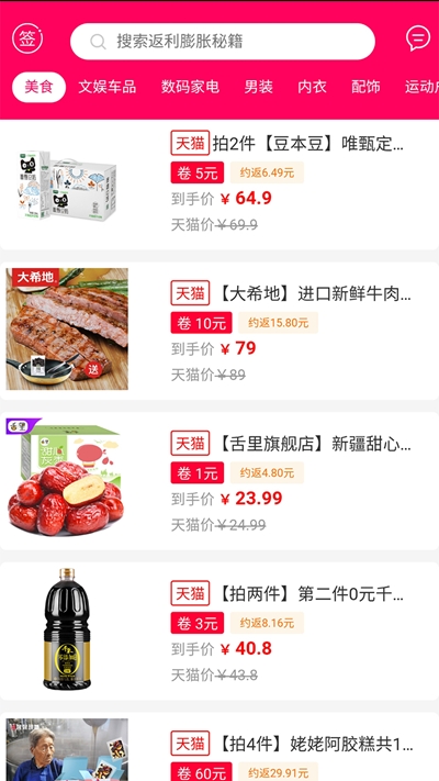 淘我所想.jpg