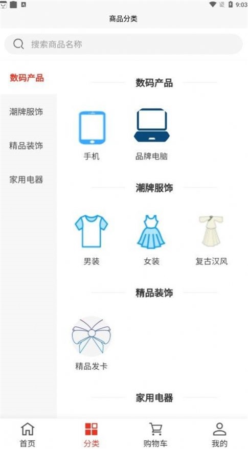 蒙业商城.jpg