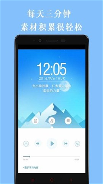 乐乐学作文.jpg