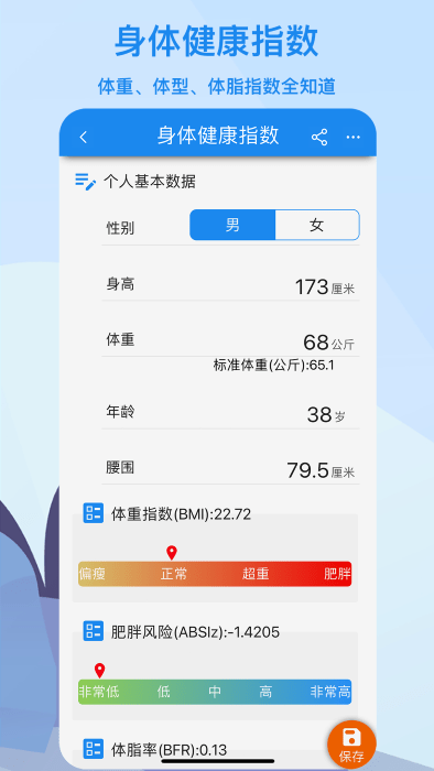 算多多计算器.png