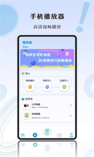 影记投屏助手.jpg