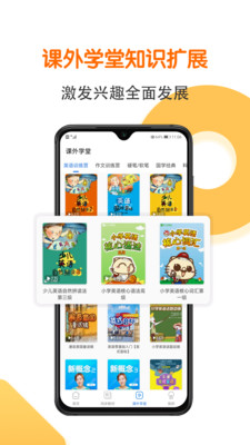 同步语数英.jpg
