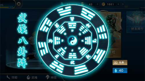 赵云激战.jpg