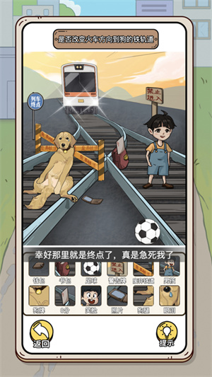 疯狂爆梗王不败老六