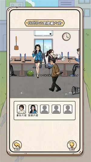 疯狂爆梗王不败老六.jpg