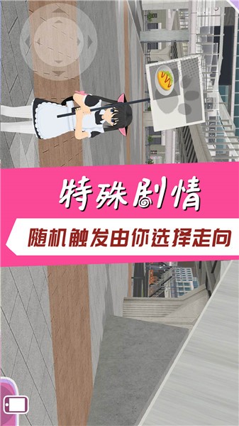 学霸校园