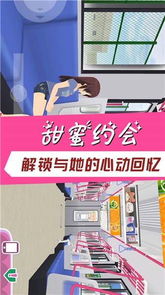 学霸校园