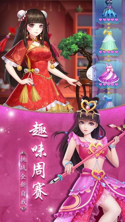 叶罗丽精灵梦.jpg
