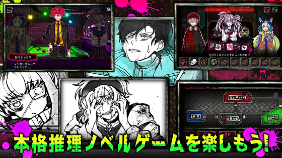 恶狼游戏another中文版.png