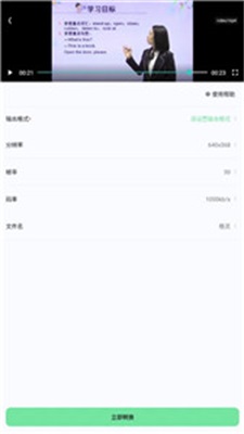 万能格式转换器.jpg