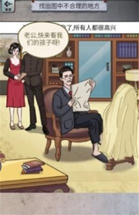 怪谈研究所.jpg