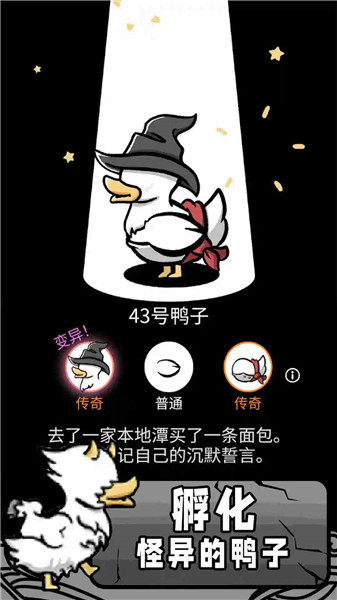 奇怪鸭子世界.jpg