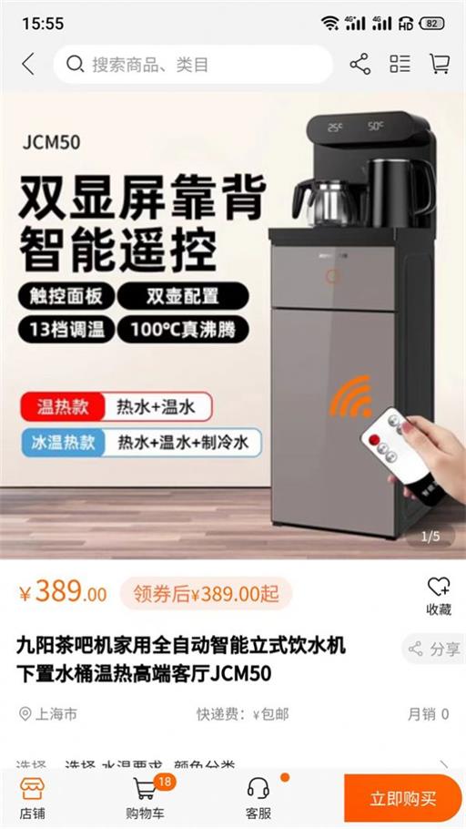 今淘商城.jpg