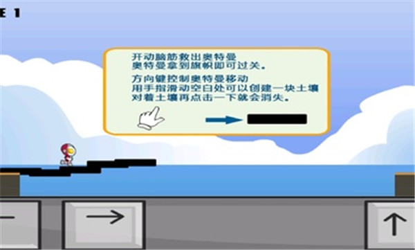 拯救奥特曼.jpg