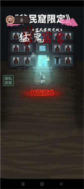 躺平版我的世界.jpg
