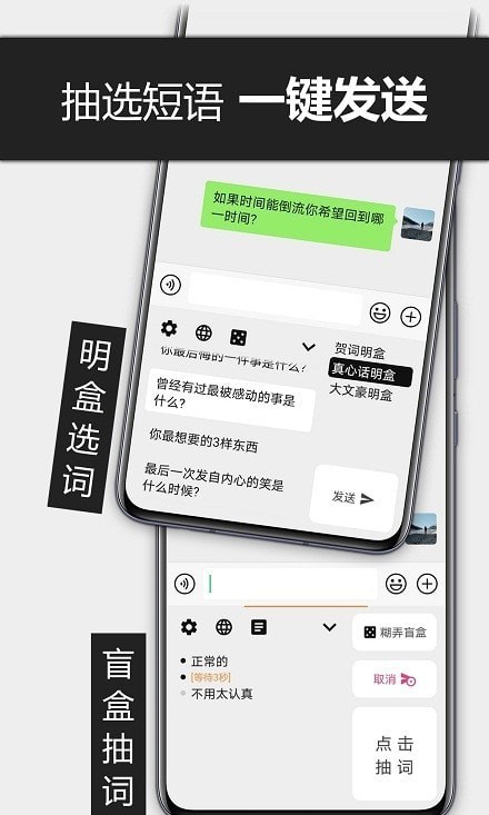 糊弄输入法.jpg