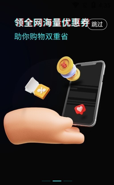 凡趣购物.jpg