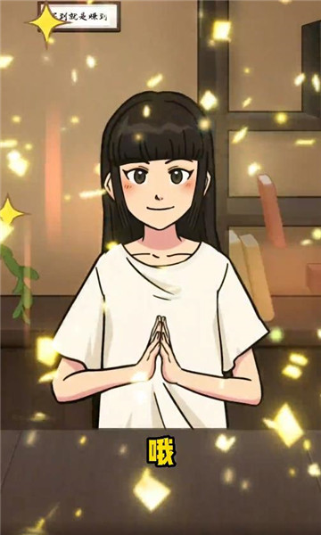 今晚不下播.jpg