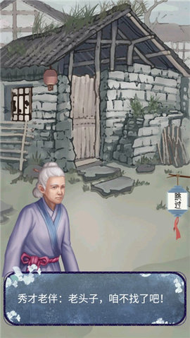 女帝成长计划单机版.jpg