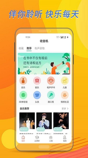 布谷云课堂.jpg