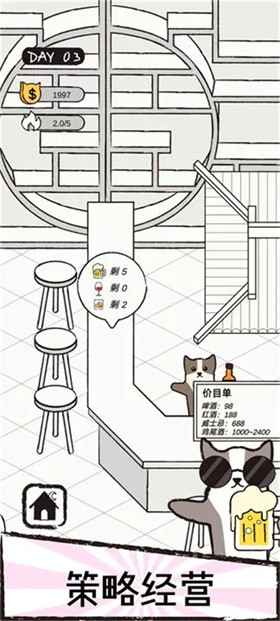 猫咪咪跳舞俱乐部