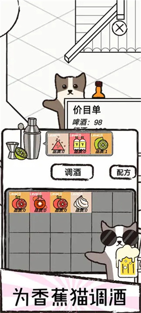 猫咪咪跳舞俱乐部.jpg