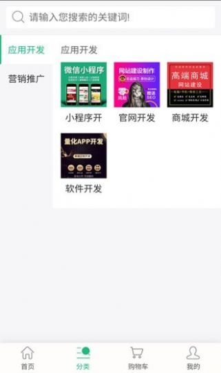 利进新微商城.jpg