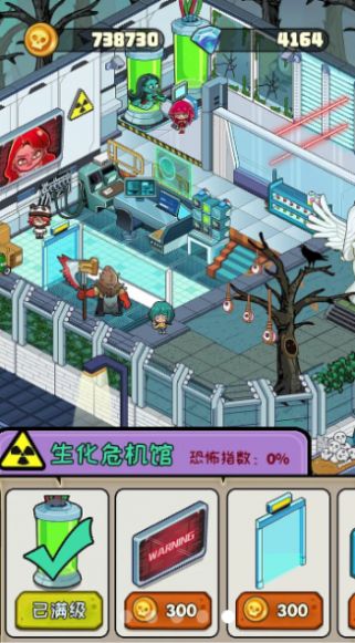 都市怪谈.jpg