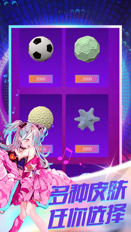 炫彩冲击.jpg