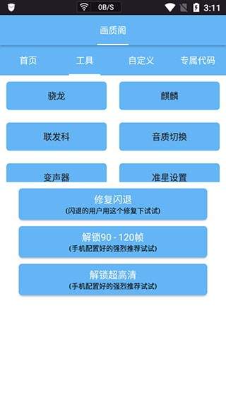 画质阁120帧.jpg
