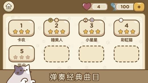 音乐猫咪.jpg
