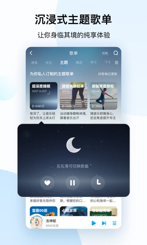 酷狗免费听歌.jpg